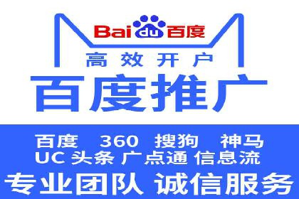 案例分享：SEM托管服务助力企业实现业绩翻倍