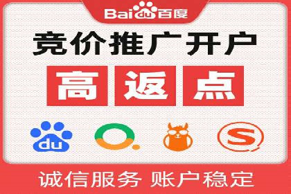 百度推广开户后如何选择合适的关键词？——以某品牌为例